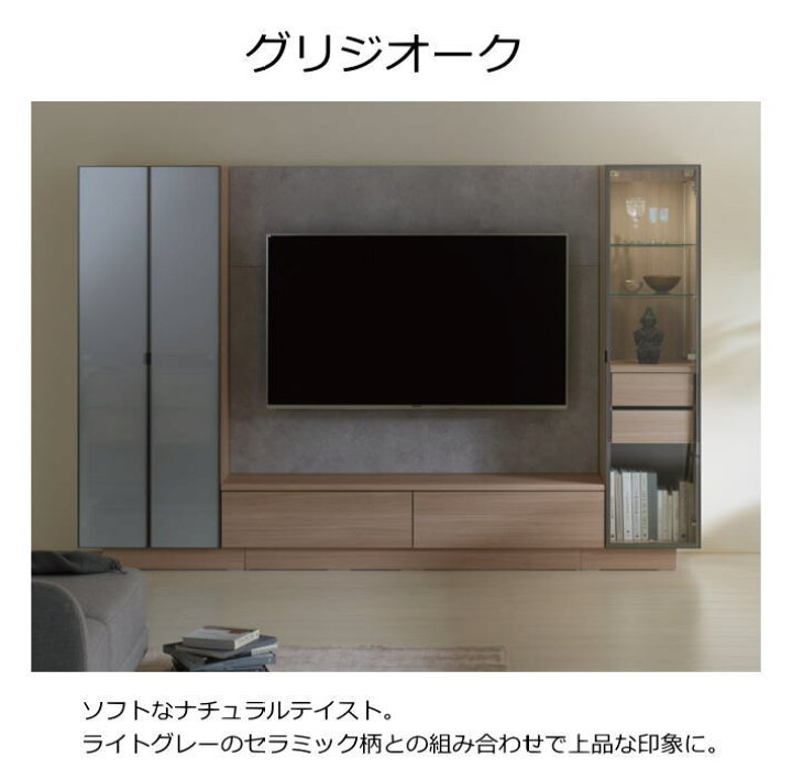 楽天市場】【開梱設置付き】パモウナテレビボード AQ-2000 幅200cm AQ 