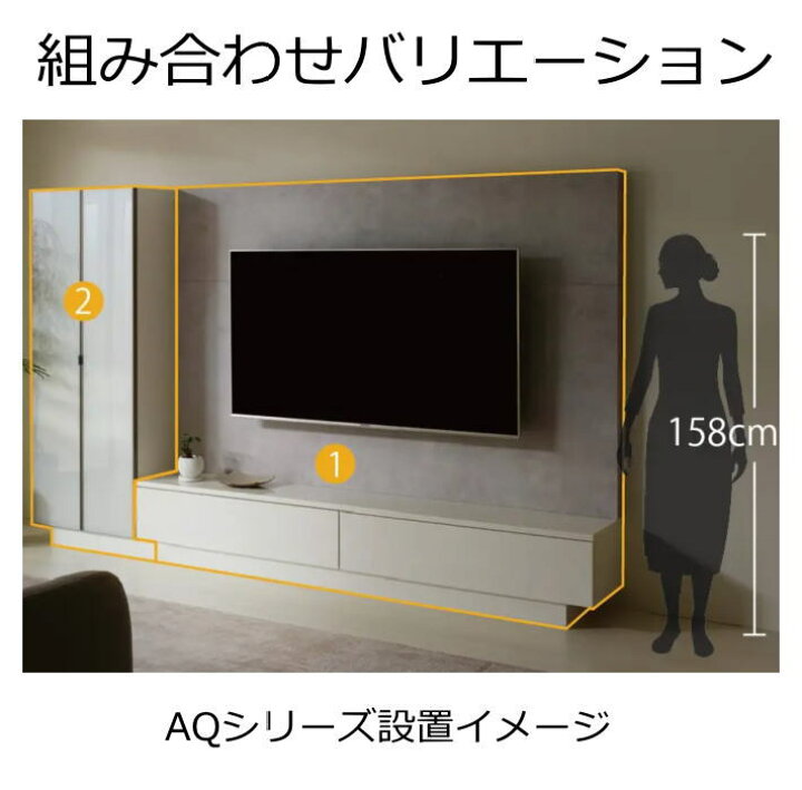 楽天市場】【開梱設置付き】パモウナ テレビボード AQ-1600 幅160cm AQ 