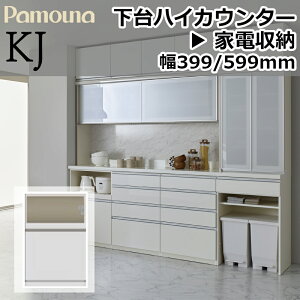 パモウナ kj」の人気商品一覧・価格比較 - 価格.com