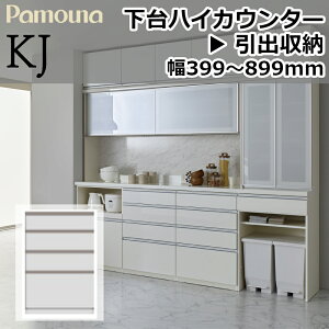 �y�J���ݒu�t���E�����w��\�z �H��I �L�b�`���{�[�h KJ �V���[�Y ���� ���o���[ �n�C�J�E���^�[ ���s45 ���s50 ����90 ��40�`��90 ���{�� �I �L�b�`���{�[�h �H����[�p���E�i KJH- KJH-C KJH-S K