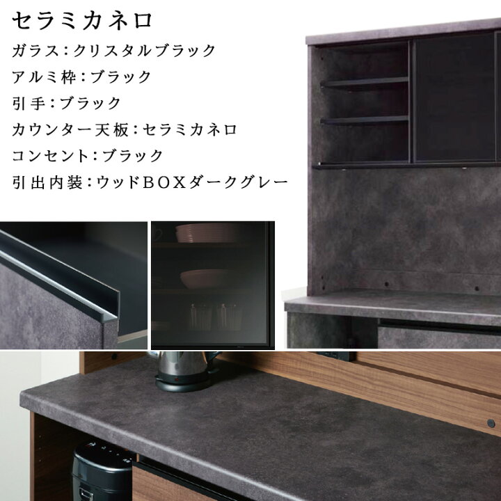 楽天市場】【購入者特典・開梱設置付・日時指定可能】 食器棚 キッチン 