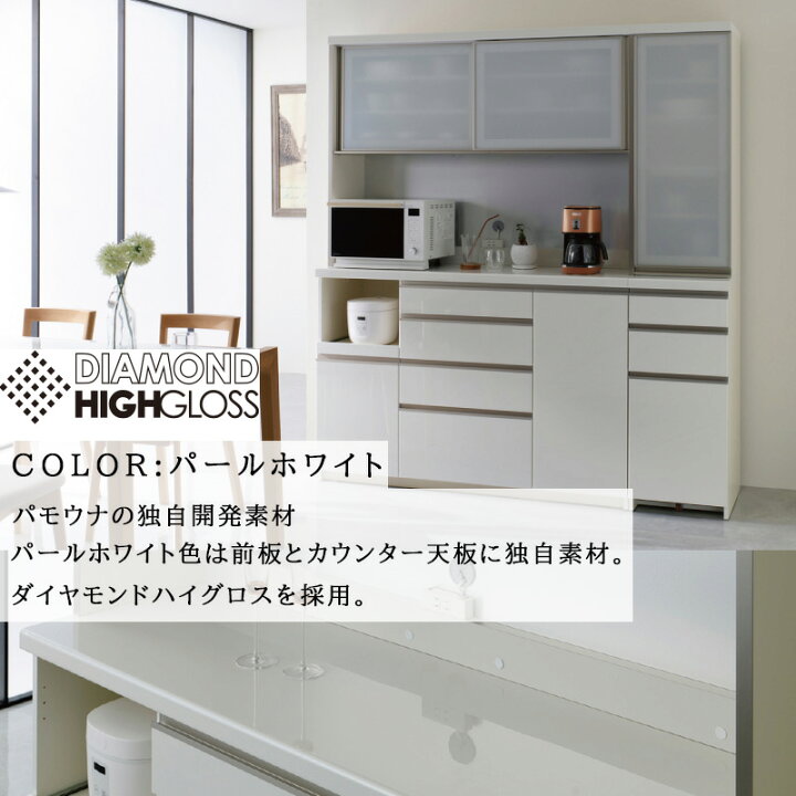 楽天市場】食器棚 キッチン EC/EM共通 オーダー 上置 ロータイプ 幅140 