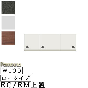HI Lb` EC/EM I[_[ u [^Cv 100 210`325 { J [ pEi EC/EMV[Y u [^Cv EC-VL100U p[zCg EH[ibg Z~Jl