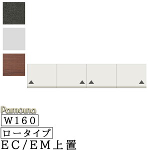 HI Lb` EC/EM I[_[ u [^Cv 160 210`325 { J [ pEi EC/EMV[Y u [^Cv EC-VL160U p[zCg EH[ibg Z~Jl
