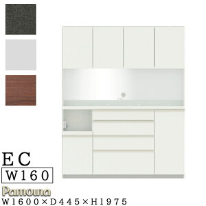 yJݒutEw\z HI Lb`{[h 160 s45 198 EC { W{[h I[v _CjO{[h W [pEi Lb`{[h EC/EMV[Y ECB-S1600R