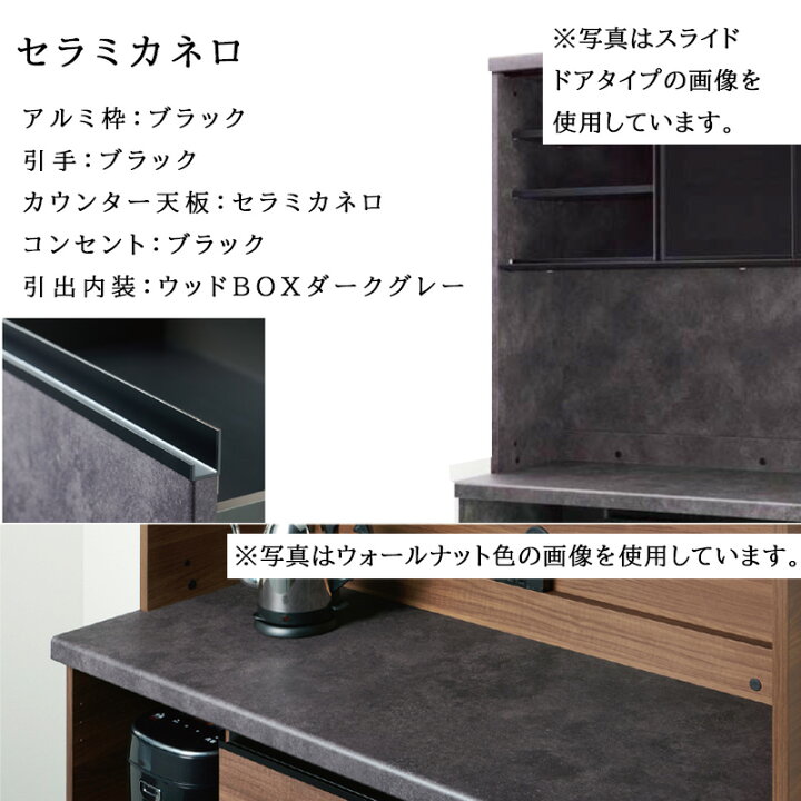楽天市場】【購入者特典・開梱設置付き・日時指定可能】 食器棚 