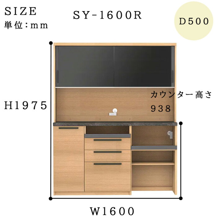 楽天市場】【開梱設置付・日時指定可能】食器棚 キッチンボード 幅160 