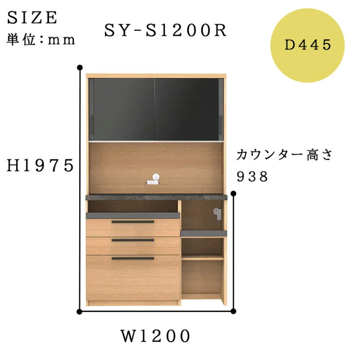 楽天市場】【購入者特典・開梱設置付き・日時指定可能】 食器棚 