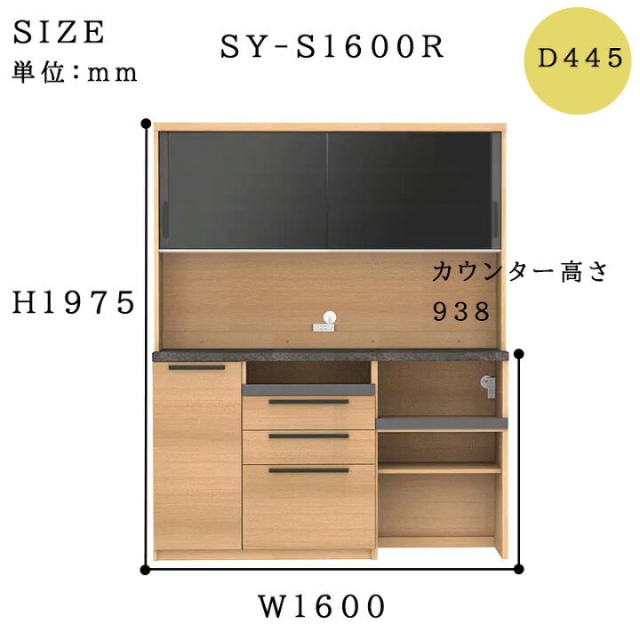 楽天市場】【購入者特典・開梱設置付き・日時指定可能】食器棚 