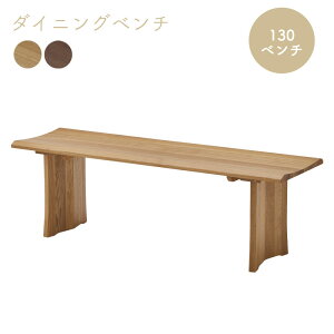 130�x���`�_�C�j���O ���r���O �x���` 2�l�|�� �k�� �ؐ� ������� �V���v�� �k�� ���֎q �H��p ���r���O�p �H��֎q �^���� �a���_�� ���_�� �a �ɐ� 130�x���` EBC-1300 DBR �_�[�N�u���E�� NA �i