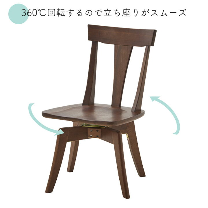 楽天市場】ダイニング 4点set 幅150cm チェア ベンチ テーブル 木製 