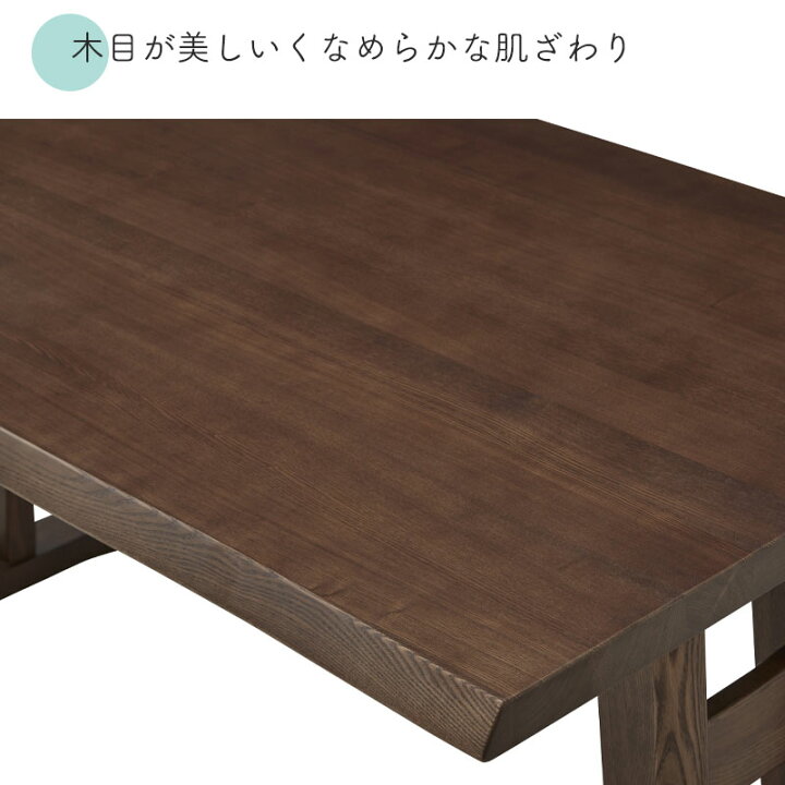 楽天市場】ダイニング 4点セットダイニングテーブル 幅150cm 木製 天然 