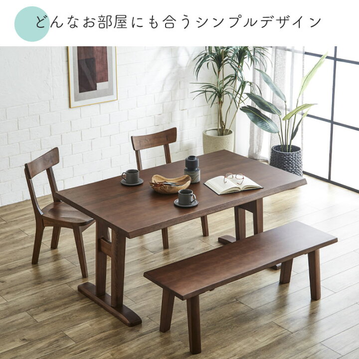 楽天市場】ダイニング 4点セットダイニングテーブル 幅150cm 木製 天然 