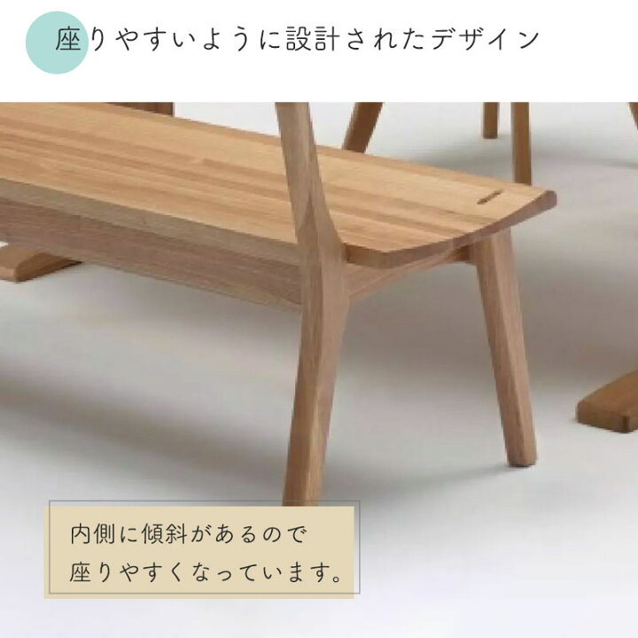 楽天市場】ダイニング 4点set 幅150cm チェア ベンチ テーブル 木製 