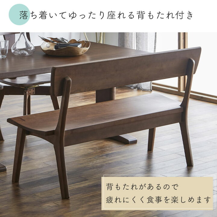 楽天市場】ダイニング 4点set 幅150cm チェア ベンチ テーブル 木製 