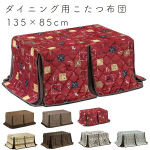 zc _CjOp ` 135×85 nC^Cv R^czc ȃXy[X H ǂGSn ӂӂ R|Pbg  Vv H _CjO 4lp xrO v 