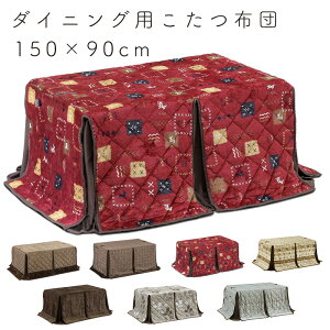 zc _CjO ` 150×90 nC^Cv R^czc ȃXy[X H ǂGSn ӂӂ R|Pbg  Vv H x rO vX nC^Cv 