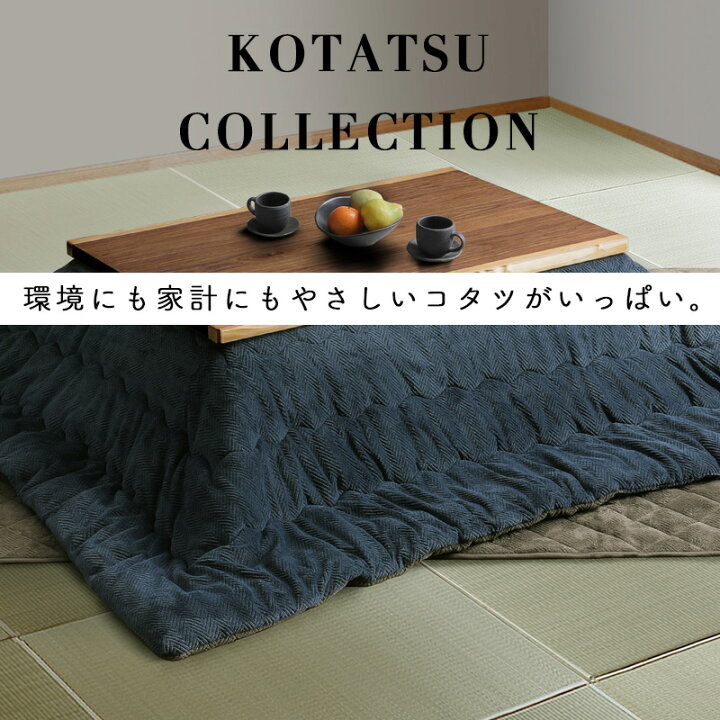 楽天市場】こたつ ヒーター コタツ こたつ本体 120×80 こたつテーブル 