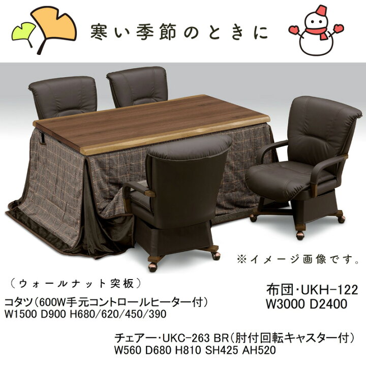 楽天市場】こたつ テーブル 3way コタツ 長方形 おしゃれ シンプル 150 