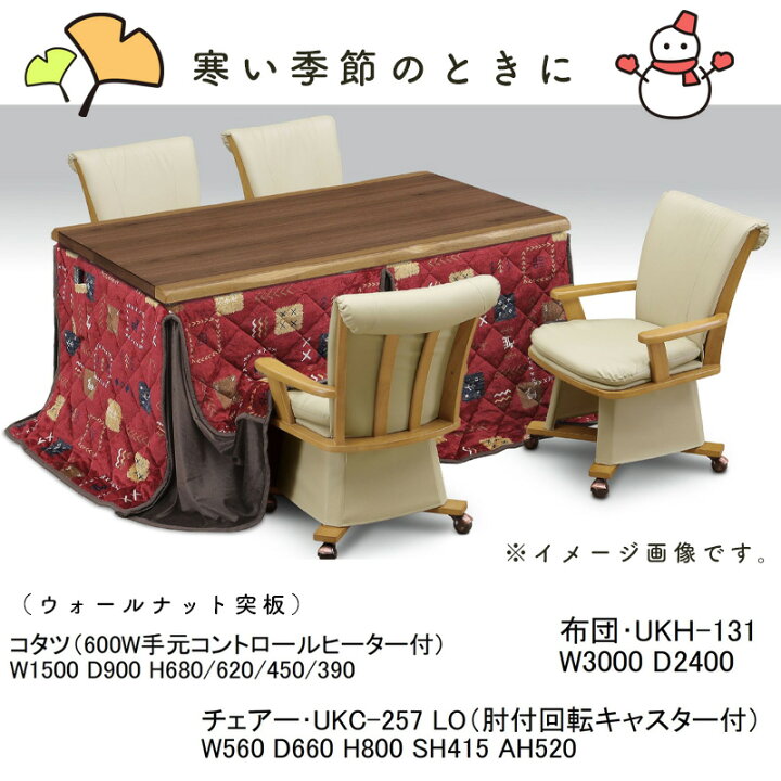楽天市場】こたつ テーブル 3way コタツ 長方形 おしゃれ シンプル 150 