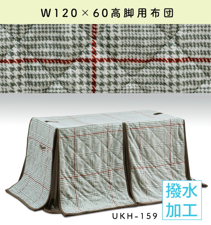 楽天市場】こたつ テーブル 4点セット ハイタイプ チェア コタツ 