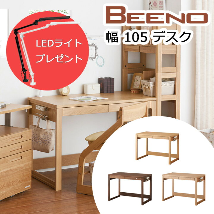 楽天市場】【LEDライト付き！】【デスクマット付き・特典あり 