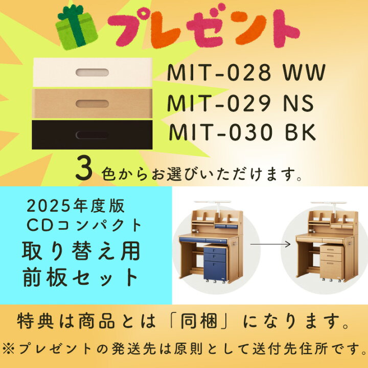 楽天市場】【前板プレゼント！】【9％オフクーポン配布中】【イス付き 