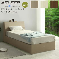 楽天市場】asleep ワイドダブル ベッドフレームの通販