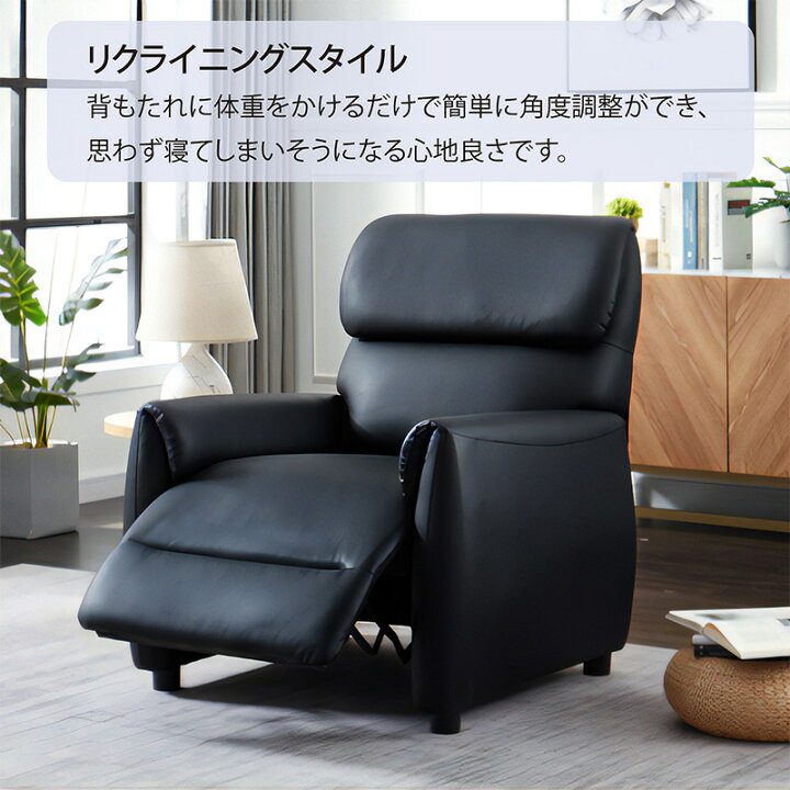 楽天市場】アーバン リクライニングチェア オットマン一体型パーソナル 