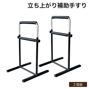 肷 ⏕ 2 オ ⏕肷 T|[g X^h  gC Q rO  38cm s40.7cm 65~80cm  4iK ړ Lk  G ֎q ֎q ܂ g Sy 