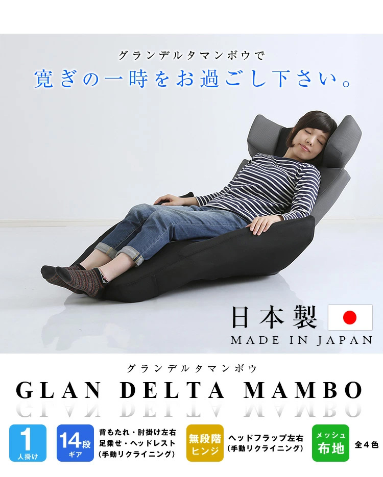 楽天市場】デザイン座椅子 一人掛け 日本製 マンボウ デザイナー
