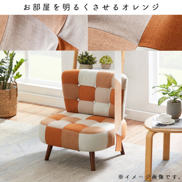 楽天市場】ソファ ソファー 一人掛け おしゃれ コンパクト パッチ 