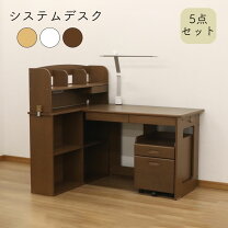 楽天市場】学習机 上棚（ブランドエイ・アイ・エス）の通販