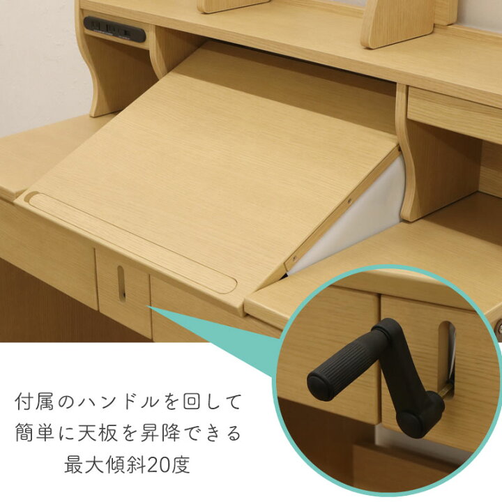 楽天市場】らくらく傾斜学習デスク 3点セット (デスク 上棚 ワゴン 