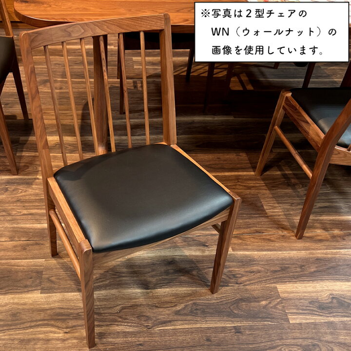 楽天市場】チェア ダイニングチェア 2脚セット 北欧 完成品 木製 食卓