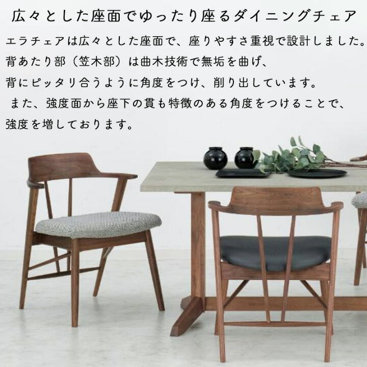 楽天市場】【2脚セット】チェア ダイニングチェア 肘付き 北欧 完成品 