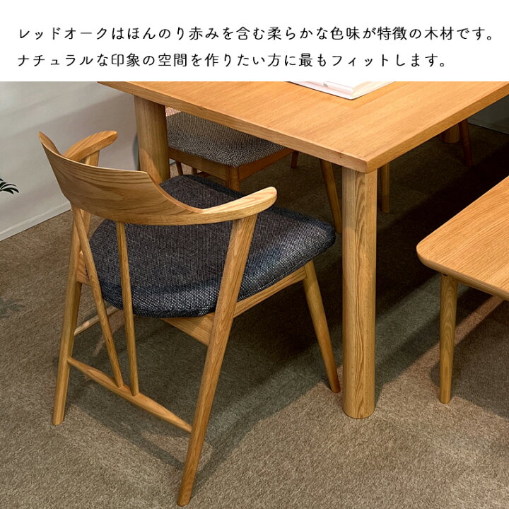 楽天市場】【2脚セット】チェア ダイニングチェア 肘付き 北欧 完成品 