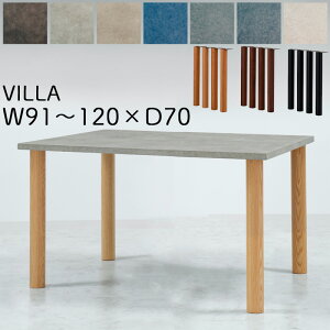 yJݒu\ze[u _CjOe[u 91`120 s70 TCYI[_[ ANebN k ؐ ` C H  _ Vv JTC VILLA B _CjOe[u SATT