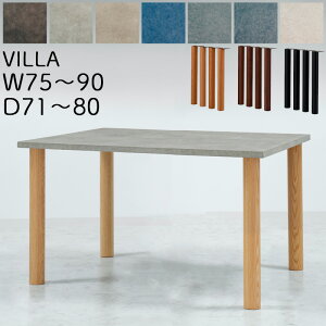 yJݒu\ze[u _CjOe[u 75`90 s71`80 TCYI[_[ ANebN k ؐ ` C H  _ Vv JTC VILLA B _CjOe[u 