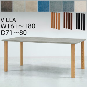 yJݒu\ze[u _CjOe[u 161`180 s71`80 TCYI[_[ ANebN k ؐ ` C H  _ Vv JTC VILLA B _CjOe[u