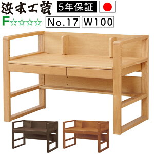 yJݒutzl{H| S̓{ wKfXNwK V߃^Cv No.17 100 iNo.1764fXN(i`I[N)No.1760fXN(_[NI[N)No.1768fXN(JtFI[N){ 