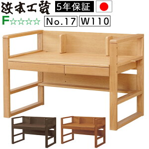 yJݒutzl{H| S̓{ wKfXNwK V߃^Cv No.17 110 iNo.1784fXN (i`I[N)No.1780fXN(_[NI[N)No.1788fXN(JtFI[N){ 