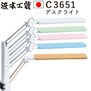 l{H| { wKCg Ɩ LED fXNCg C3651C3651PisNjC3651Biu[jC3651GiO[jC3651WizCgjC3651WDiؖڒjV[v RpNg F@\ RZgt Iׂ