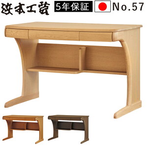 yJݒutzl{H| No.57 fXN wK wKfXN 110 { i Y C UVh LbY Vv  ؐ q  fXN qNo.5784fXN i`I[N No.578