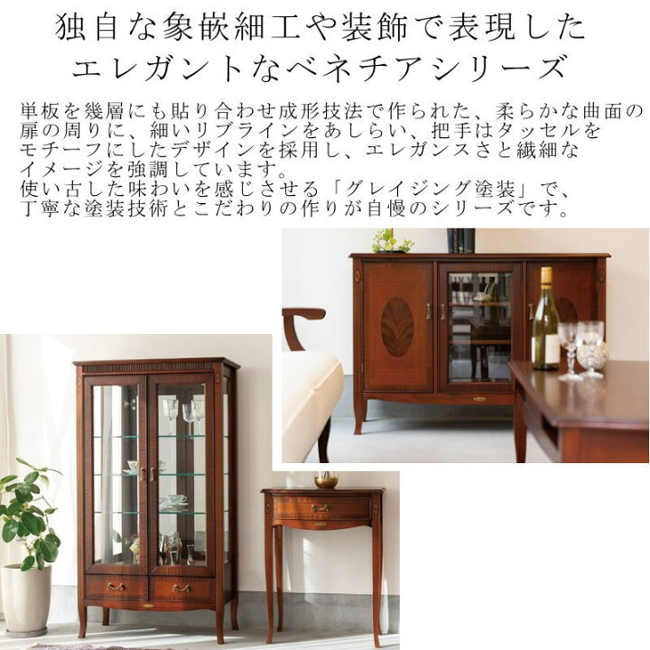 楽天市場】チェスト キャビネット 収納 棚 引出し 幅40 上品 ネオ 