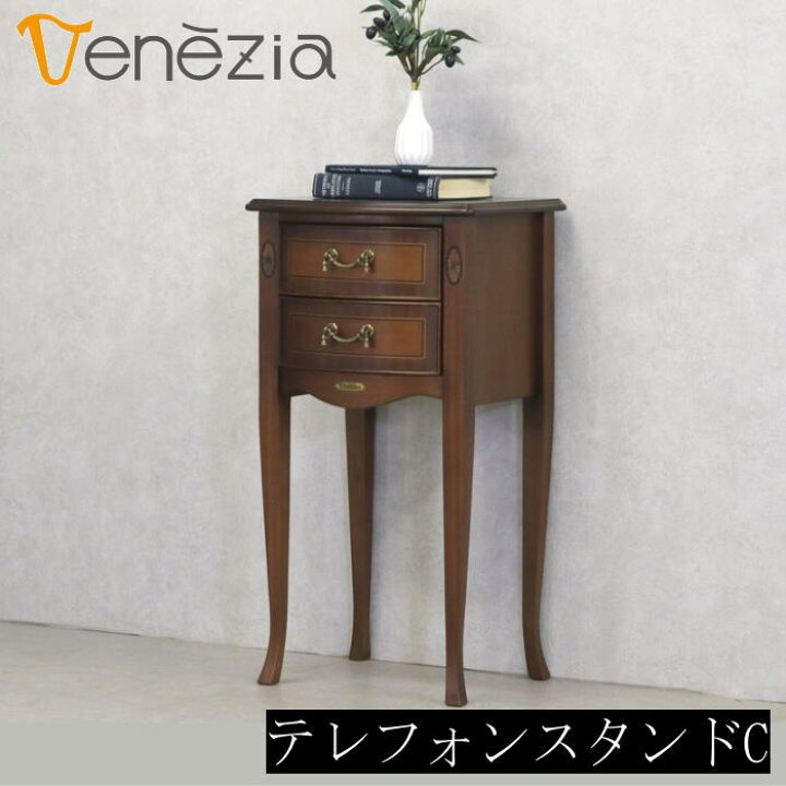 楽天市場】テレフォンスタンド 収納 棚 引出し 幅40 おしゃれ 木製 