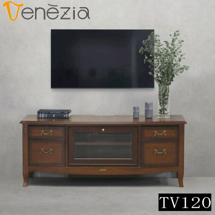 楽天市場】【開梱設置付き】テレビ台 テレビボード ローボード 幅120 