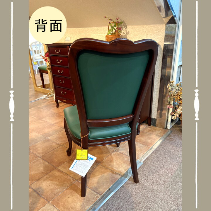 楽天市場】【開梱設置付き】ケントハウス チェアH PGR 東海家具 1脚 2 