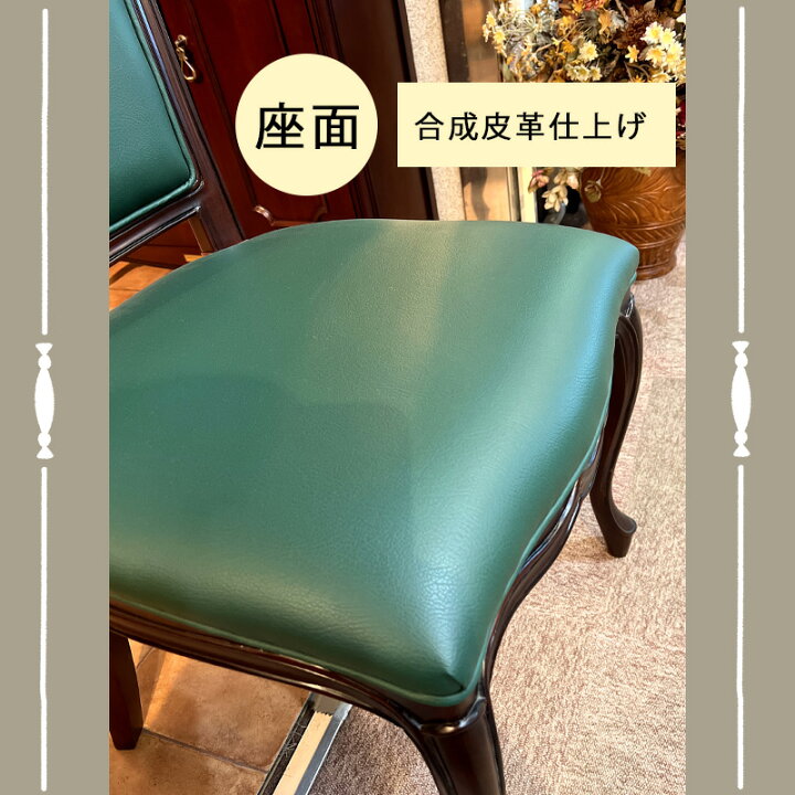 楽天市場】【開梱設置付き】ケントハウス チェアH PGR 東海家具 1脚 2 