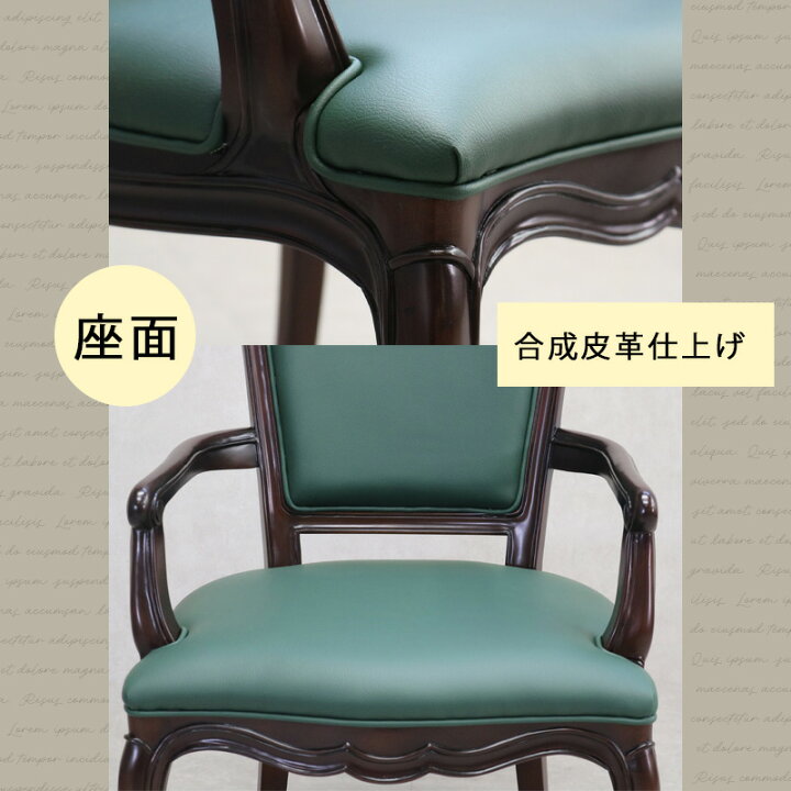 楽天市場】【開梱設置付き】ケントハウス アームチェアH PGR 東海家具 